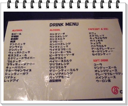 福岡市早良区西新 落ち着いた雰囲気のダイニングバー j cafe ジェイカフェ 西新店 little happy パーチメントクラフト パピエジョリ 福岡市早良区西新 落ち着いた雰囲気のダイニングバー j cafe ジェイカフェ 西新店 little happy パーチメントクラフト パピエジョリ