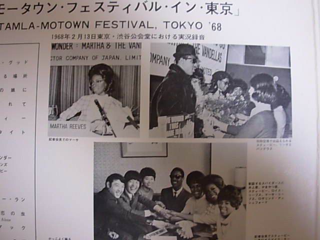 1968年 Stevie Wonder 初来日 Little Soul Cafe リトル ソウル カフェ 下北沢ミュージックバー