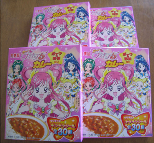 プリキュア5グッズ徹底レビュー 少女創作ファンブログ The Girlls Fiction Fan Blog Gffb プリキュア5グッズ徹底レビュー 少女創作ファンブログ The Girlls Fiction Fan Blog Gffb