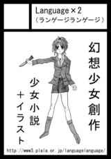 C77サークルカット