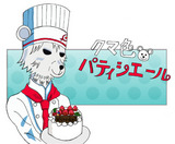 �����ѥƥ���������