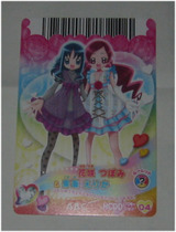 2000̾�ץ쥼��ȥ�����