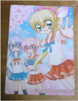 たぶんきらりさん以前の作品