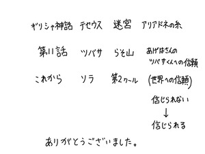 20230514youtube2