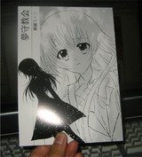 綺麗なヒト1