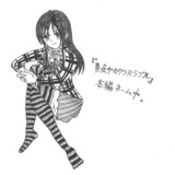 �ؿ�����Υ���ɥ�֥�����ԥ͡����桿100508