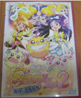 カラーDVDケース