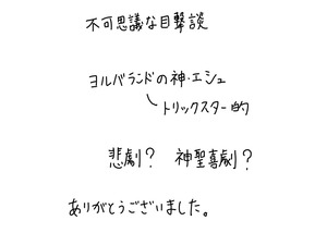 20230702yooutube2