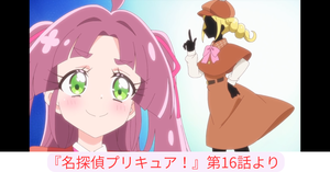 20260518tanpreep16eyecatch