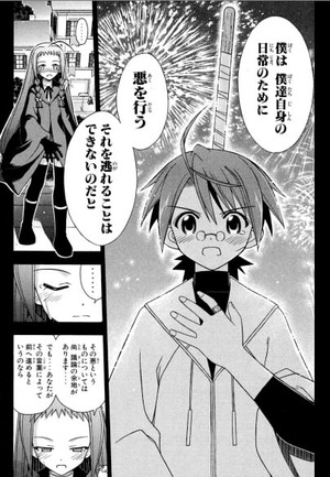 210212negima1