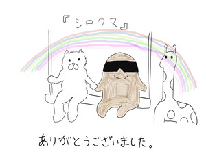 20230618youtube2