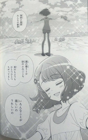200912precure1