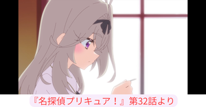 20260906tanpreeyecatch