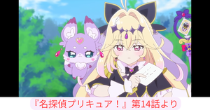 20260507tanpre14eyecatch
