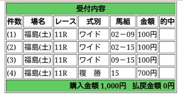 Screenshot_2016-04-23-11-10-15_1