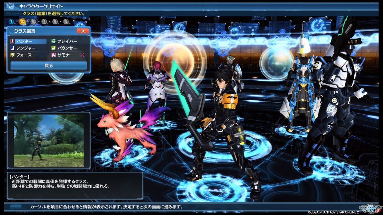 Pso2の暇日和 Pso2の暇日和