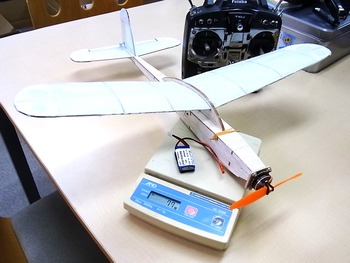 SkyChallenger2