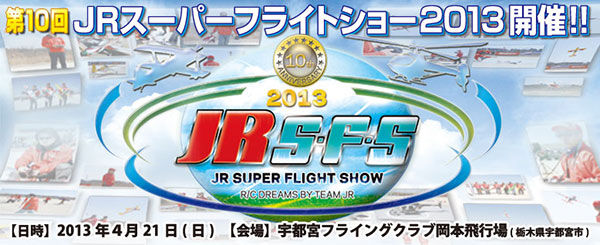 SFS2013_600