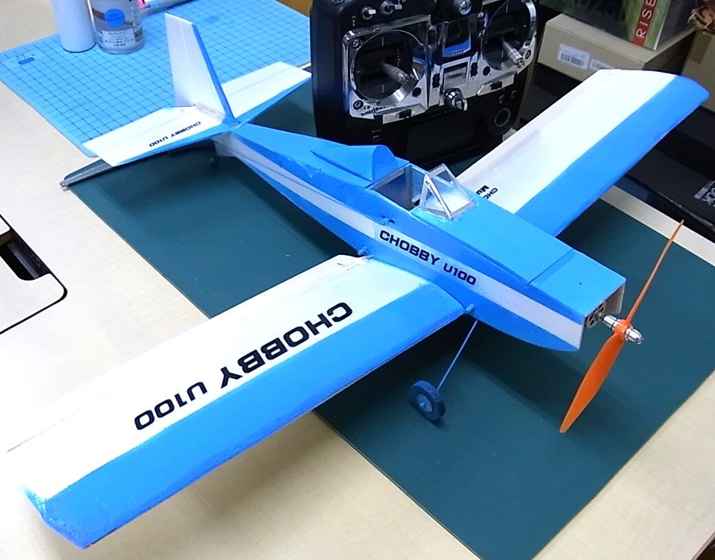 RPB-00202 100gサイズ チョビィU100飛行機組立キット