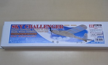 SkyChallenger