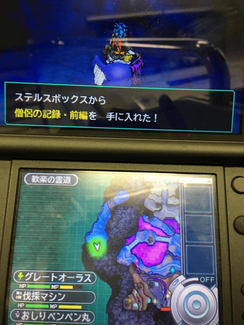 3ds ドラゴンクエストモンスターズ ジョーカー3 Part43 Dqmj3 Superゲーム速報 3ds ドラゴンクエストモンスターズ ジョーカー3 Part43 Dqmj3 Superゲーム速報