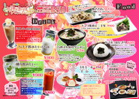 menu¤Î¥³¥Ô¡¼