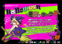 ハロウィンPOP