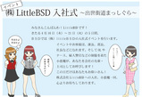 dd1bd874.jpg