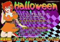 halloweenpop
