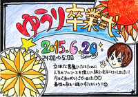 20150620