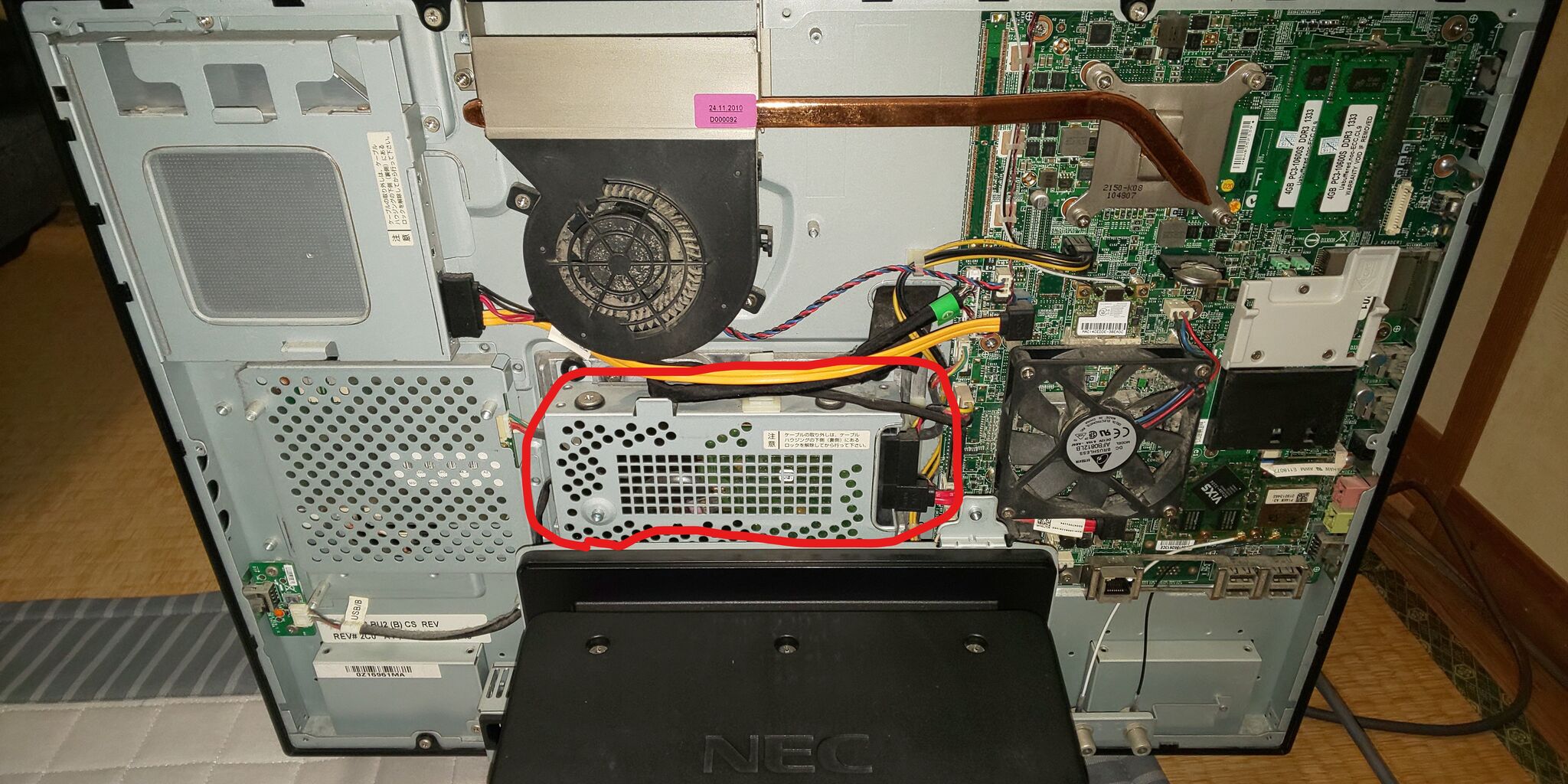 NEC VALUESTAR W PC-VW770/F TV機能あり メモリ16GB SSD交換