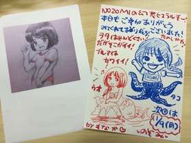 2015-10-12-22-33-34