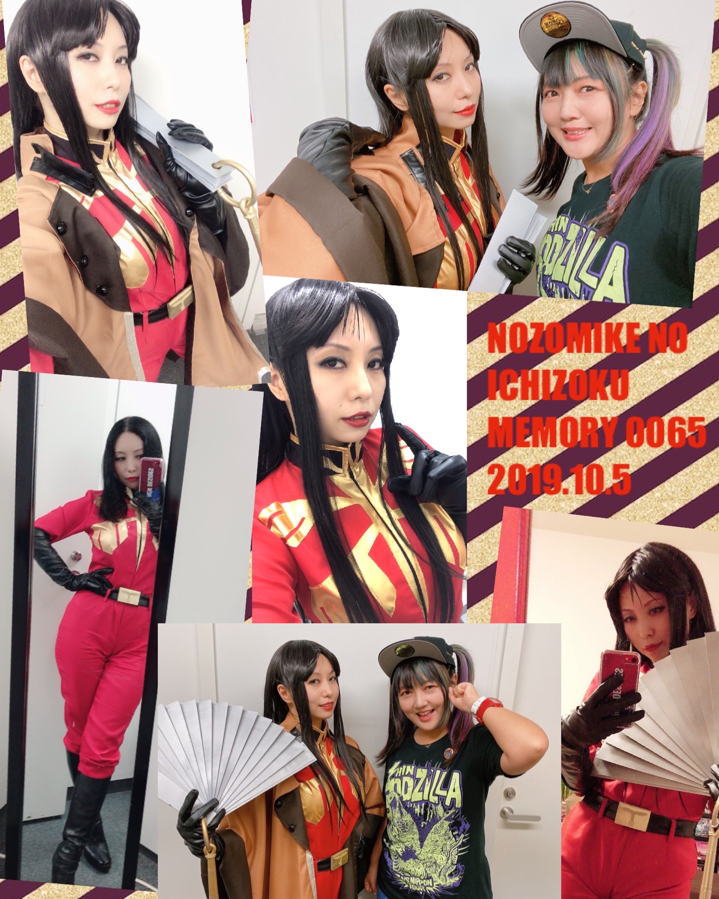 11月2日 土 15時 のぞみ家の一族 66 メールテーマです Wallop 永野希 コスプレ 永野希 Nagano Nozomiオフィシャルブログ のんぶろ 11月2日 土 15時 のぞみ家の一族 66 メールテーマです Wallop 永野希 コスプレ 永野希 Nagano Nozomiオフィシャルブログ のんぶろ