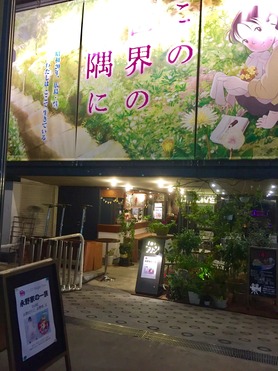FullSizeRender のコピー 4