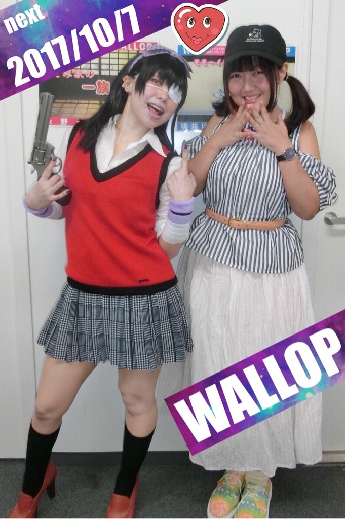 閲覧注意 のぞみ家の一族 40 ありがとうございました Wallop 大好き妄ちゃん 永野希 Nagano Nozomiオフィシャルブログ のんぶろ