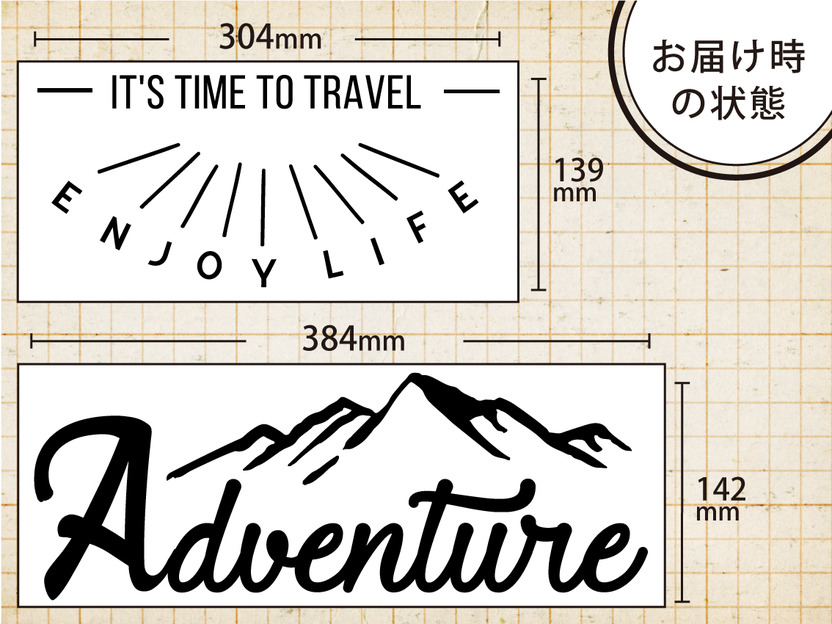 adventure5