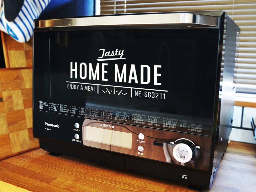 家電をおしゃれにする 電子レンジ用ウォールステッカーの新作 Little Owner 家電をおしゃれにする 電子レンジ用ウォールステッカーの新作 Little Owner