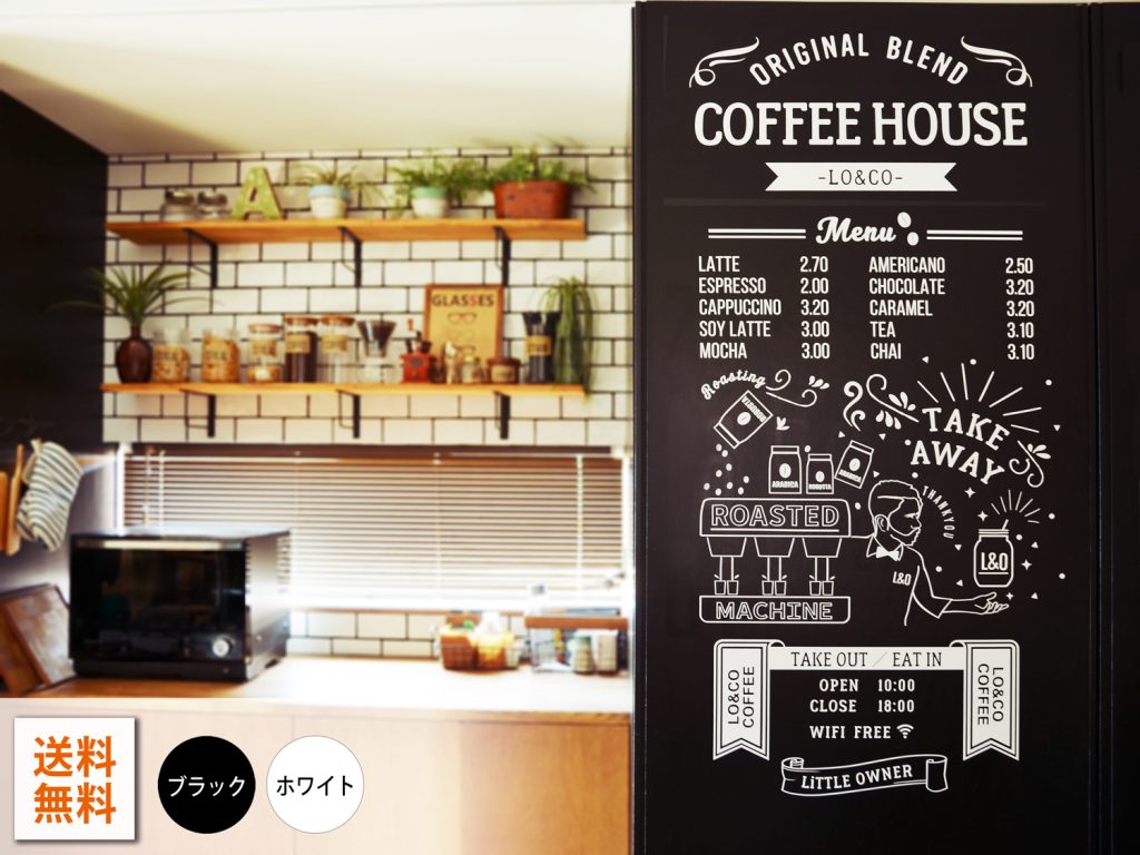 黒板アートでカフェ気分 新作ウォールステッカー Little Owner