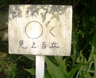 kannban