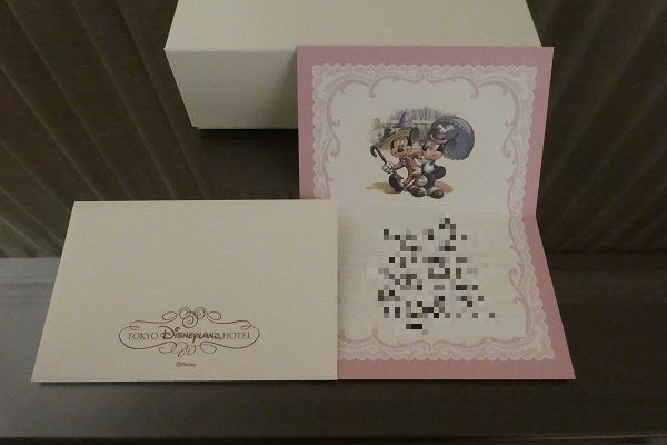 東京ディズニーランドホテルの50回目の宿泊記念品 : ひとり