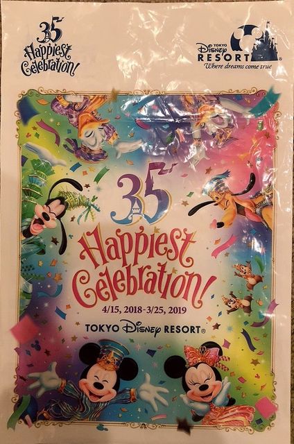 溶岩 セント アジャ ディズニー 有料 ショッピング バッグ 18 Hang8 Jp 溶岩 セント アジャ ディズニー 有料 ショッピング バッグ 18 Hang8 Jp