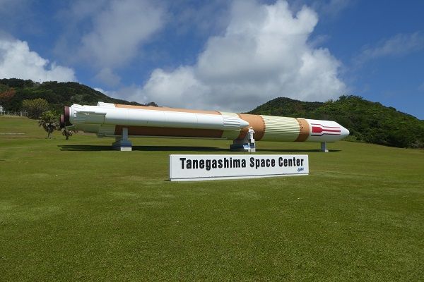 144 種子島宇宙センター