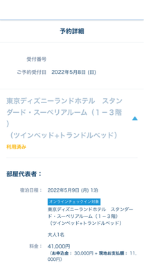 23 ランドホテル