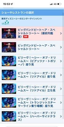 119 クリスマスグリバケパ