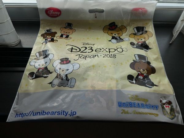 47 ディズニーストア