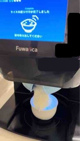 80　ファンスプレストラン