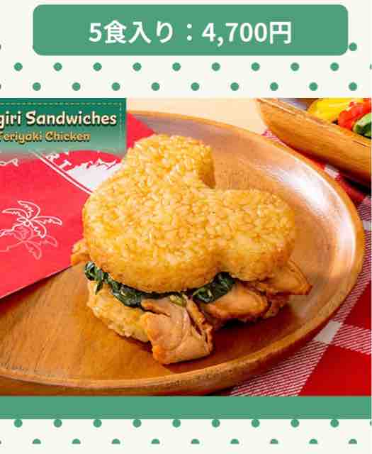 もしやこのフローズン おにぎりサンドは一石二鳥では ひとりディズニー 大人の時間