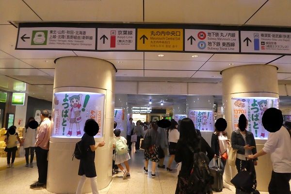 320 東京駅京葉線