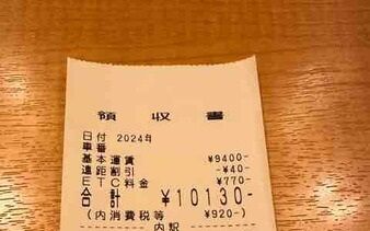 29　タクシー