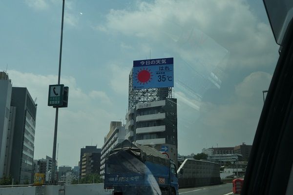 107 高速